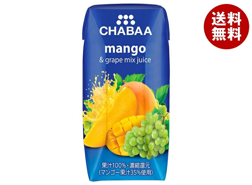 HARUNA(ハルナ) CHABAA(チャバ) 100%ミックスジュース マンゴー 180ml紙パック＊36本入＊(2ケース)