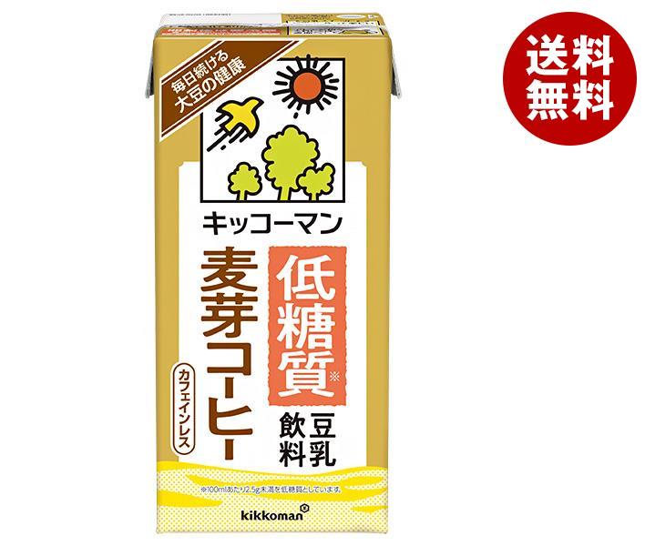 超爆安 キッコーマン 低糖質 豆乳飲料 麦芽コーヒー 1000ml紙パック＊12(6＊2)本入＊(2ケース) 豆乳 - qualitygb.do