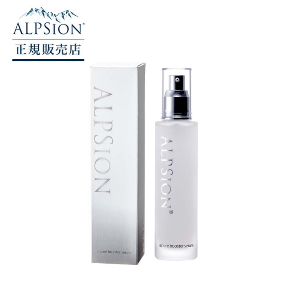 ALPSION アルピジョン アルピュア ブースターセラム 100ml