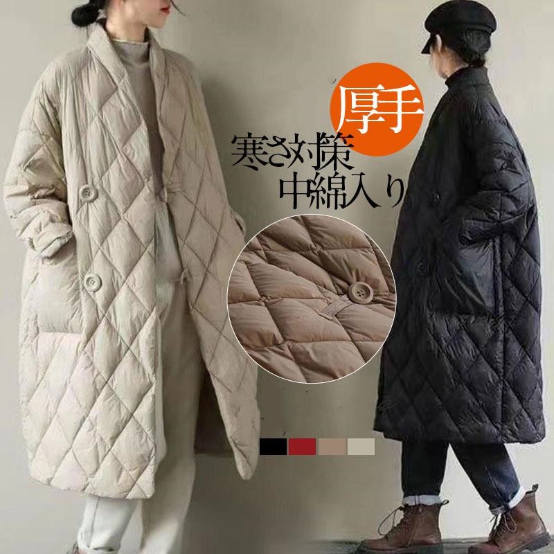 人気商品超目玉 ダウンコート レディース 冬 アウター 秋 中綿コート キルティングジャケット ロングコート ダウンジャケット 厚手 暖かい コート 冬服 秋冬 軽量 オシャレ