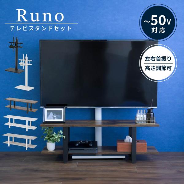 テレビ台 壁掛け風 壁寄せ テレビスタンド 収納付き ラックセット 幅105 奥行30 高さ35 首振り 配線隠し 高さ調整 角度調整 収納 32 ～ 65 インチ 対応 黒 白