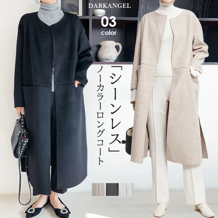 【即納】アウター コート ノーカラーコート レディース 冬 ロングコート ノーカラーショートコート ウールコート シンプル ゆったり 暖かい 大人 オフィス 無地 ブラック 茶色