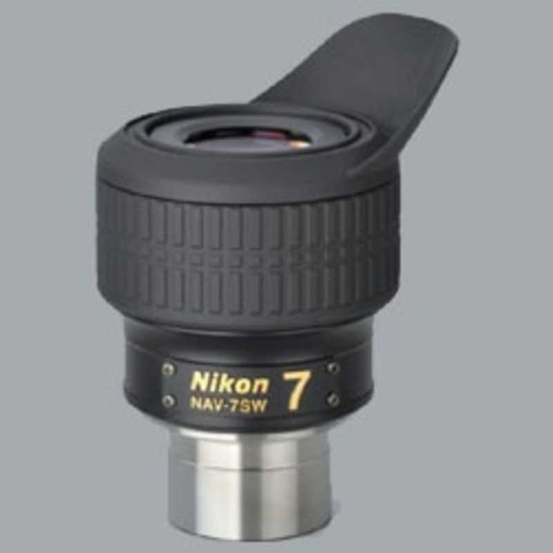 ニコン　Nikon　天体望遠鏡用アイピース　NAV7SW 36,465円