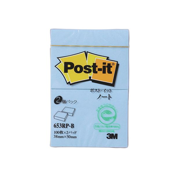 (20個セット) 3M Post-it ポストイット 再生紙 ノート ブルー 3M-653RP-BX20 5,975円