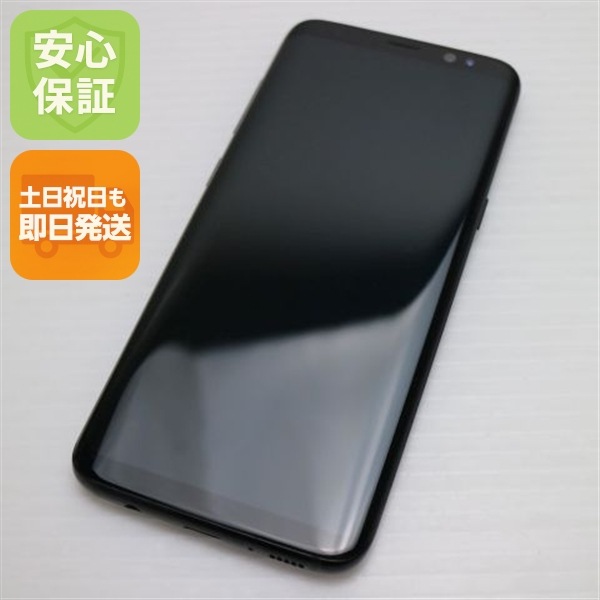 超美品 au SCV36 Galaxy S8 ブラック 21 8,588円