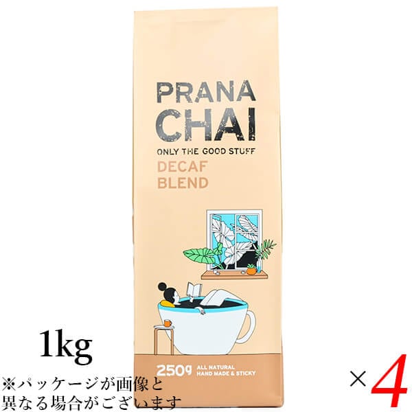 プラナチャイ デカフェブレンド 1kg 4個セット