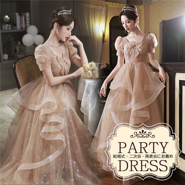 ドレス 大人 ピアノ 発表会 ロングドレス 演奏会 結婚式 母親 半袖 ロング 披露宴 レディース パーティードレス ステージ 花嫁