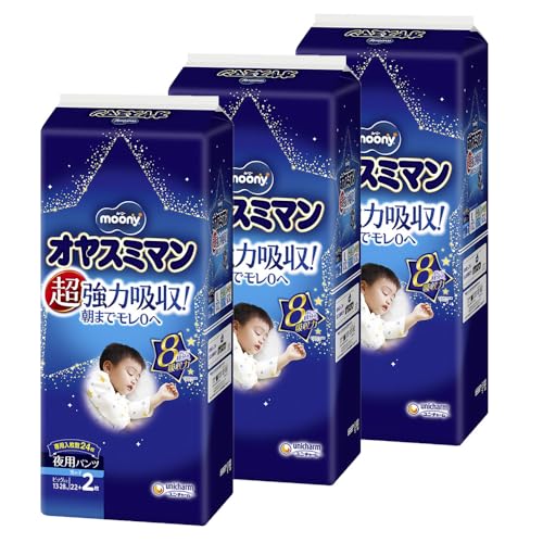 夜用 パンツ ビッグサイズより大きい 男の子 オムツ(13~28kg) [ケース品] 白 66+6枚
