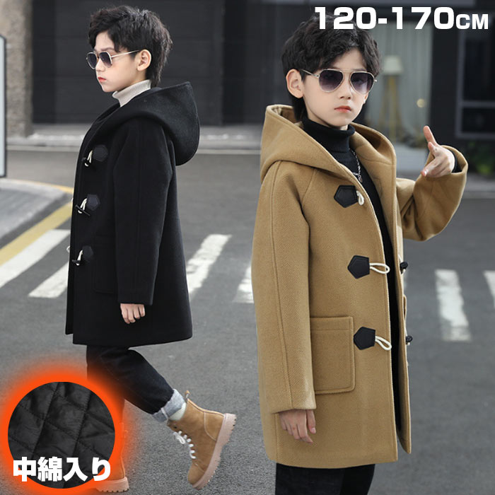 子供服 ダッフルコート キッズ 男の子 秋 冬 コート おしゃれ アウター ロング 防寒着 小学生 ダッフルコート 学生 スクールコート 女子 男子 中学生 アウター 防寒 暖かい 黒 無地 シンプル