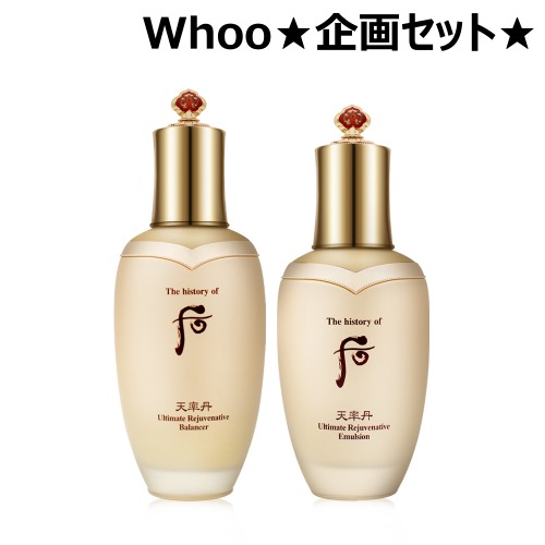 ザ·後天律短和率2種基礎単品構成(バランサー+ローション)