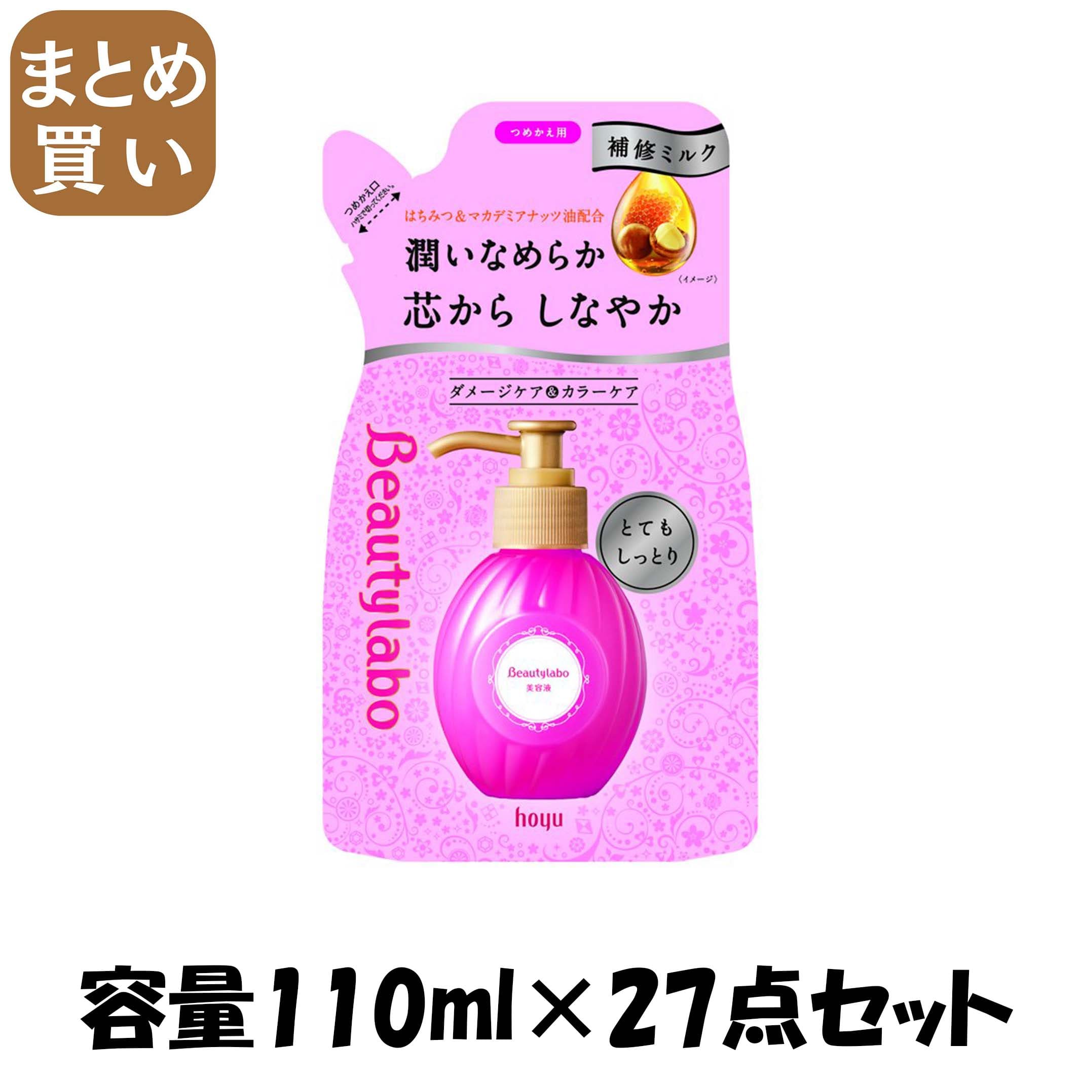 【まとめ買い】ＢＬ　美容液替え　とてもしっとり 容量110ML×27点セット ホーユー 美容液 15,449円