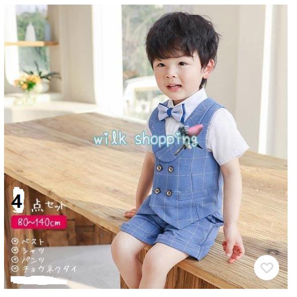 2026春夏新作スーツ 子供 夏 チェック ブルー ベスト付き かっこいい タキシード 礼服 青 セットアップ 七五三 結婚式 誕生日 男の子 フォーマル 園児 小学生 半袖 半ズボンスーツ 子供 夏
