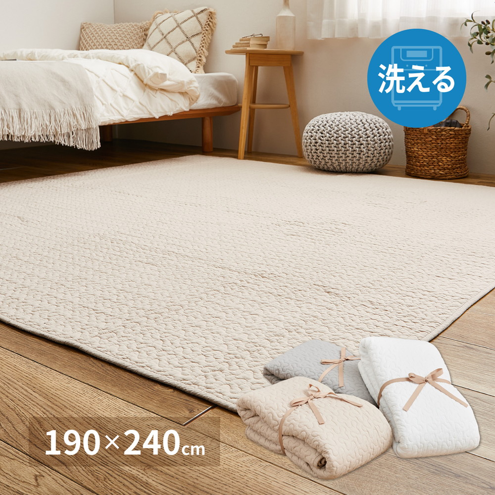 綿100％ イブル ラグ デコール 約190×240cm 洗える 滑り止め付き コットン100％ キルト キルティング マット マルチカバー 韓国 インテリア
