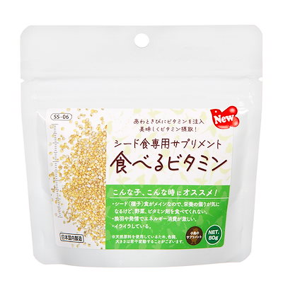 他サイト： 黒瀬ペットフード　ＳＳシリーズ　シード食専用サプリメント食べるビタミン　８０ｇ　ＣＲＣ55―35―30―00―00の商品画像