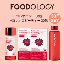 ★7/31までの出品★FOODOLOGY Coleology 4種合計8点まとめ Amazon | フードオロジー コレオロジー ダブルショット 7日7入(1