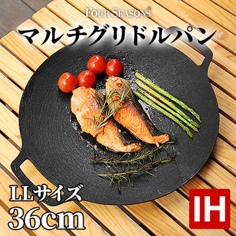 フォーシーズン　マルチグリドルパン IH対応 単体 36cm 　FS-UI-IH-GRPAN-36