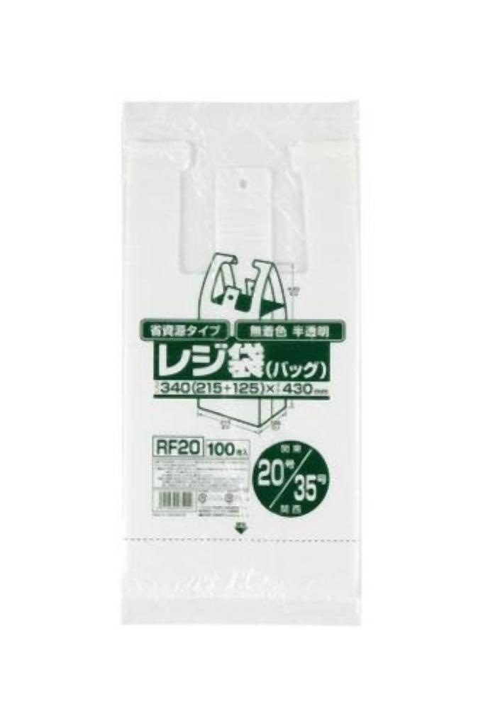 省資源レジ袋東20西35号100枚入HD半透明RF20 [xまとめ買い（60袋x5ケース）合計300袋セット] 38-390