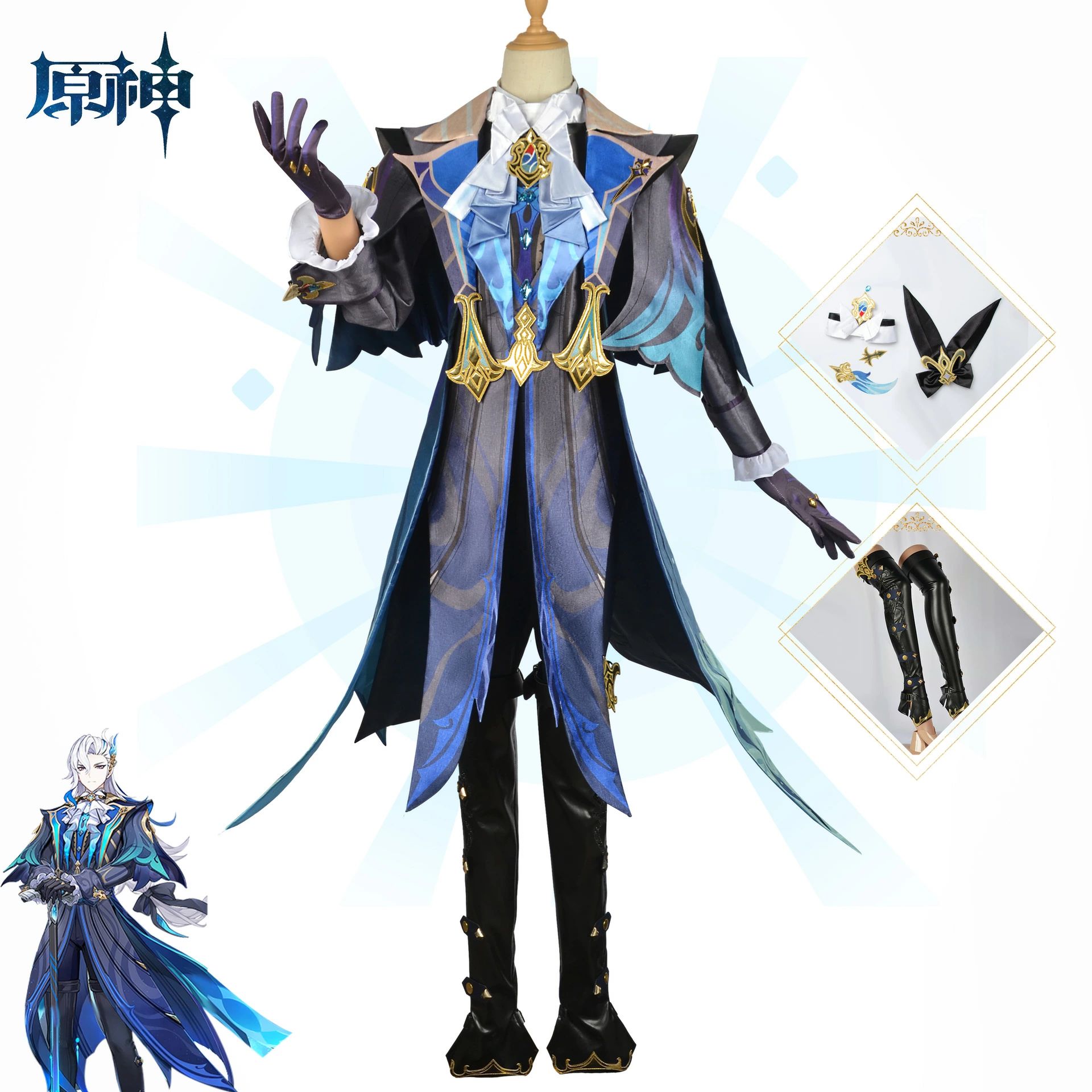 大人気N0.1原神 Genshin　水龍 制服 全身セット セットアップ仮装 変装 Cosplay ハロウィン イベント 学園祭 文化祭 クリスマス 撮影 祭り プレゼント舞台装 演出服 漫遊展 公演