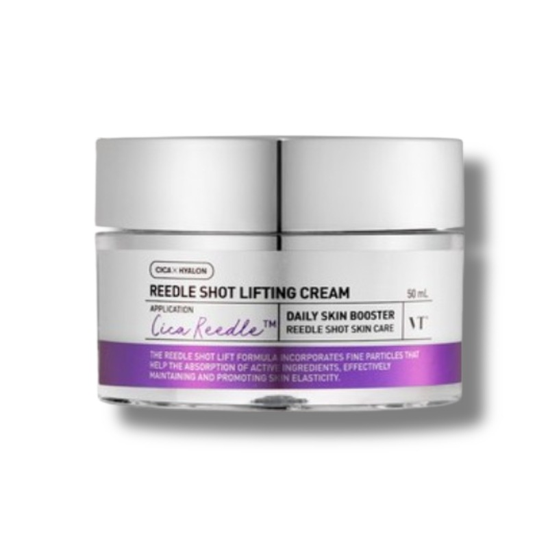 リドルショット リフティング クリーム 50ml