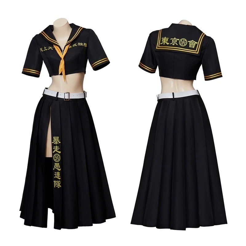 急速出荷 2024年新作コスプレ暴走族 愚連隊 特攻服 東京リベンジャーズ 衣装 コスプレ変装仮装 スーツ ハロウィン
