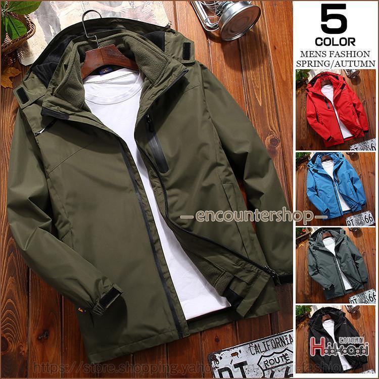 アウトドアジャケット メンズ 防水 防風 マウンテンパーカー レディース フリースジャケット付き 2点セット トレッキング 防寒