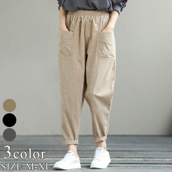 クロップド パンツ サルエル カジュアル チノパン ゆったり 可愛い 春夏 カジュアル ボトムス レディース ギフト プレゼント 春物 春夏 春服 夏服 母の日