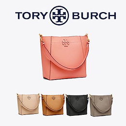 TORY BURCH トリーバーチMcGraw Leather Hobo Womens Handbagバッグ アウトレット 51063