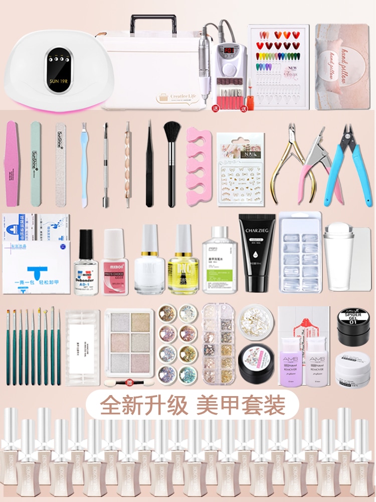 家庭用マニキュア接着剤フォトセラピーマシンランプ用のネイルアートツールの完全なセット