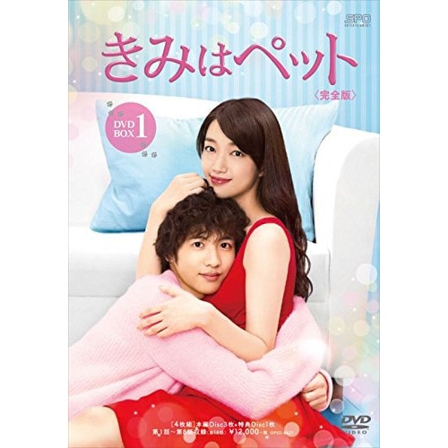 きみはペット DVD-BOX1 ／ 入山法子 (DVD) OPSD-B627