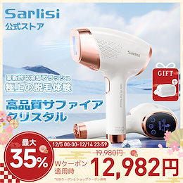 Sarlisi公式 Qoo10店 - ✩脱毛器✩美顔器✩マッサージ器✩生活家電