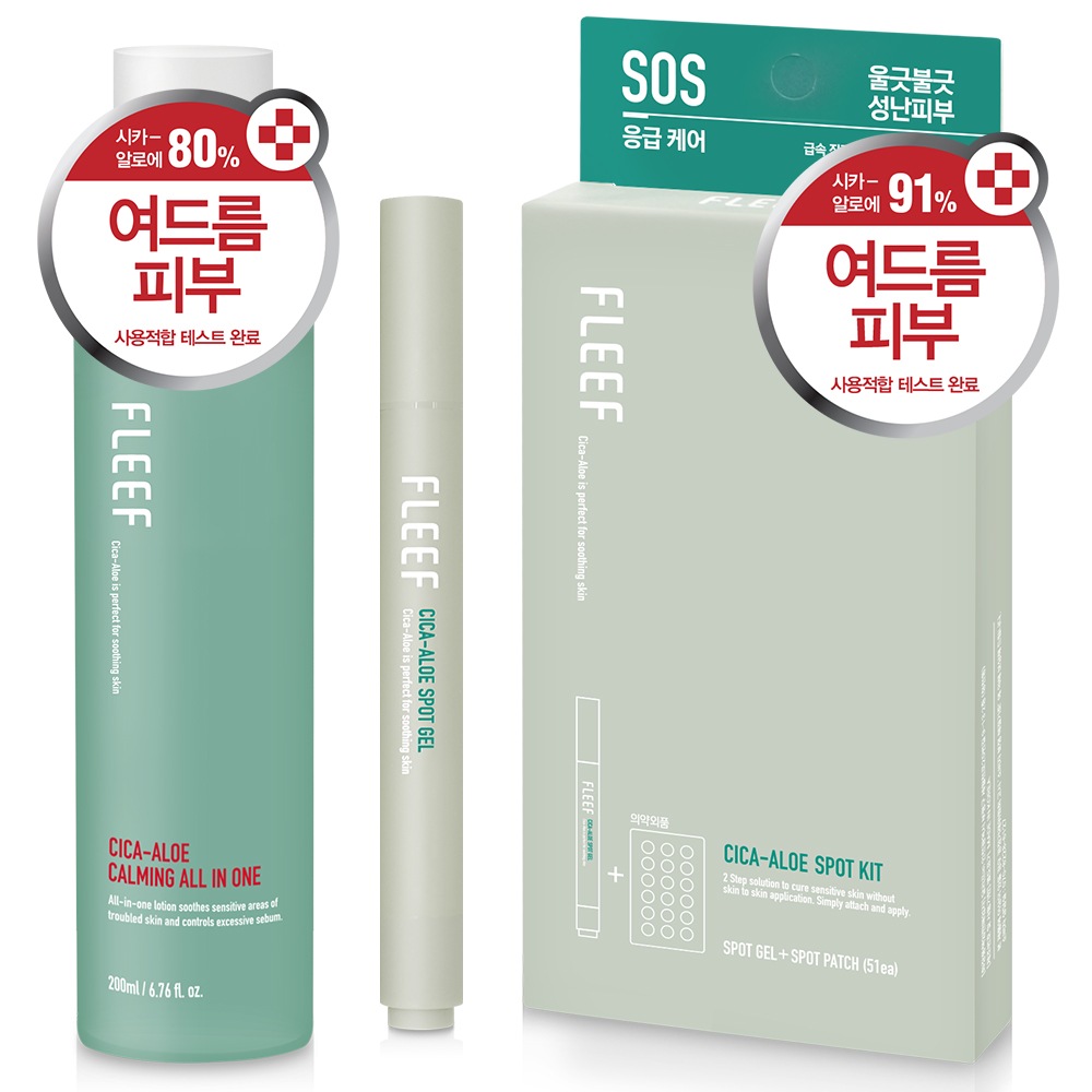 DASHU ダッシュ フリフシカ アロエカーミング オールインワン 200ml + フリフシカ アロエスポットキット