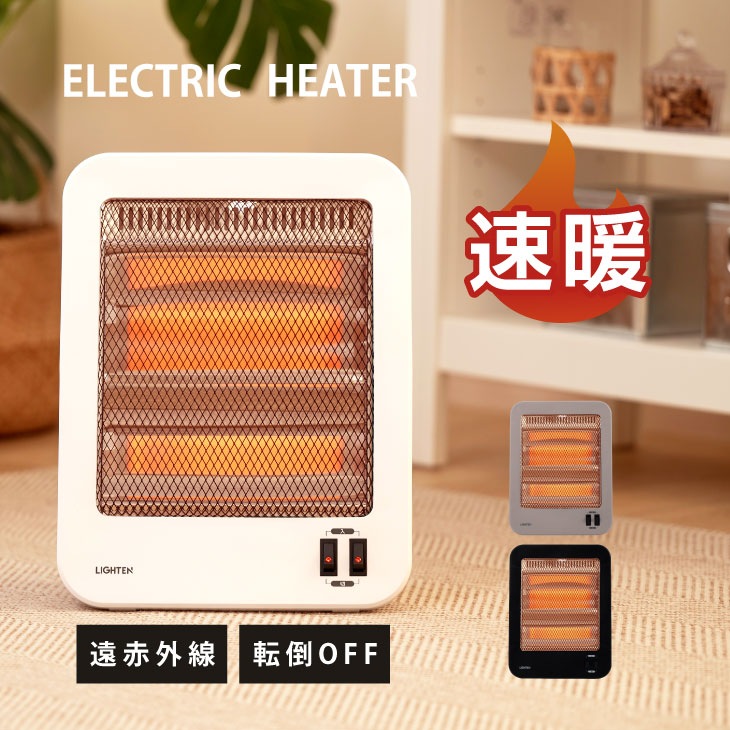 【SNS話題 即納可能】石英管ヒーター 電気ストーブ 足元 省エネ 即暖 2灯 ストーブ 電気ヒーター コンパクト 過熱保護 転倒オフ 小型 脱衣所 洗面 トイレ 暖房器具 リビング オフィス k-0