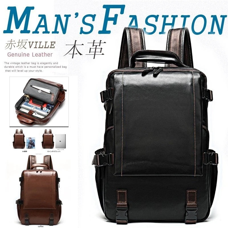 リュック リュックサック バックパック メンズ レディース 本革 牛革 銀面 レザー 革 A4 大容量 レザーバッグ 通勤 通学 デイバック アウトドア 無地 父の日 7,677円