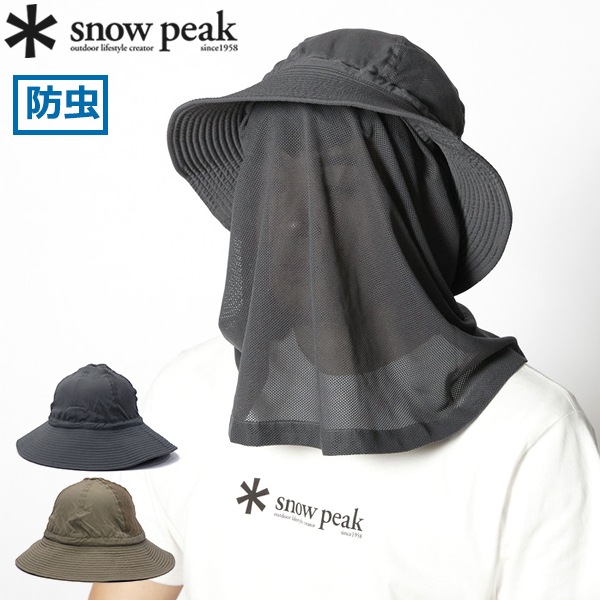 ハット UV 帽子 つば広 シェード 虫よけ 吸水速乾 洗濯可能 メッシュ アウトドア キャンプ Insect Shield Hat AC-24SU010