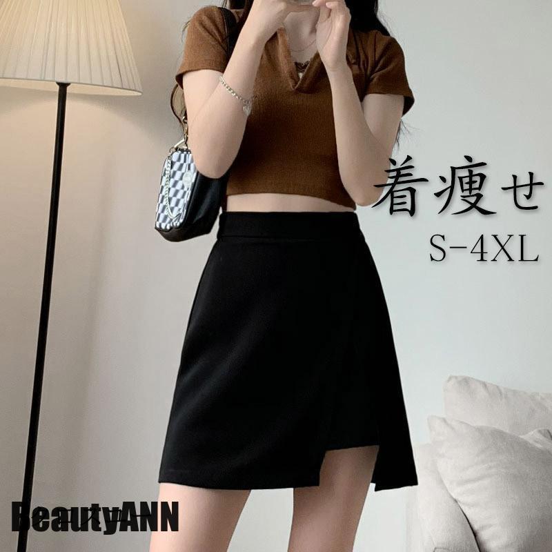 新生活 ミニスカート バイカラー ハイウエスト 夏 秋 ウエストゴム ショート 韓国風 着痩せ ラップスカート風 台形スカート ！ プレゼント ギフト