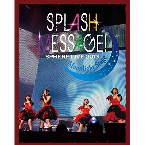 スフィア ライブ2013 SPLASH MESSAGE!-ムーンライトステージ-.. ／ スフィア (Blu-ray) LASX-8025