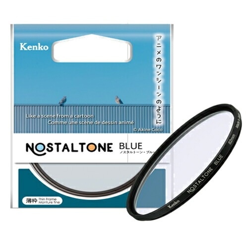 【ネコポス便配送対応】ケンコー ノスタルトーンブルー 72mm