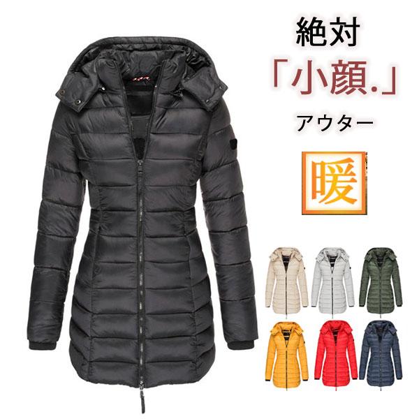 大人気 上品 中綿コート レディース ジャケット ダウンジャケット スリム フードコート ファー 中綿入り アウター ブルゾン 防寒 軽量 冬 暖かい 保温