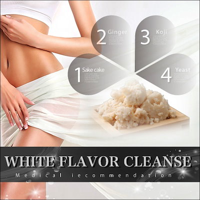 WHITE FLAVOR CLEANSE ホワイトフレーバークレンズ メール...のサムネイル