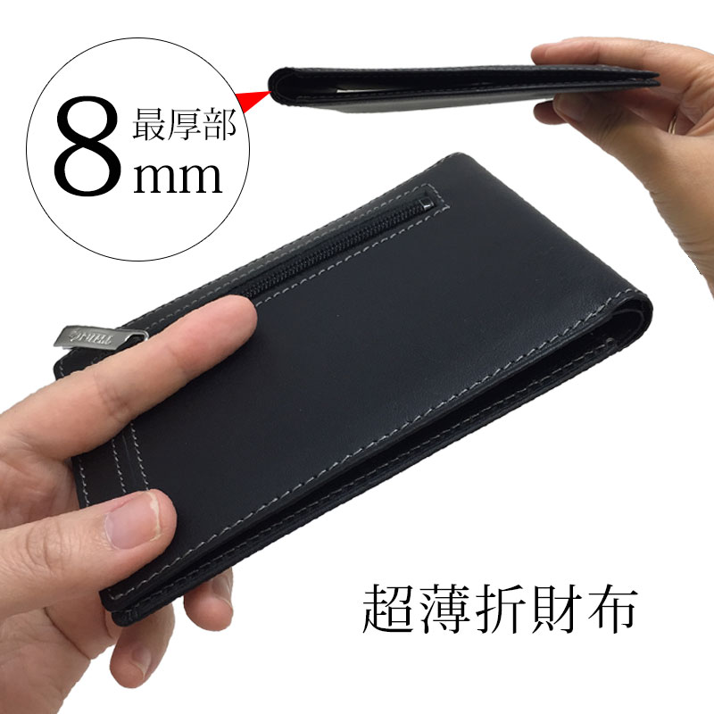 名入れTHINly スィンリー カードをたくさん入れても薄い財布 ブラック日本製 二つ折り財布