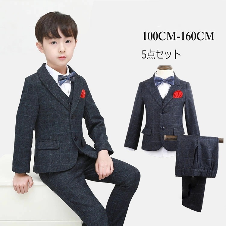 【2枚購入で1oo円OFF】入学式 スーツ 男子 子供服 フォーマルスーツ5点セット チェック柄【ジャケット/ベスト/ズボン/蝶結び/飾り】 卒業式 入学式 子供フォーマル 卒業式 スーツ 男子 子供