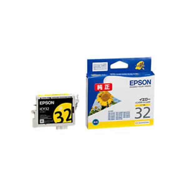 (業務用5セット)(純正品) EPSON エプソン インクカートリッジ/トナーカートリッジ (ICY32 Y イエロー) ×5セット