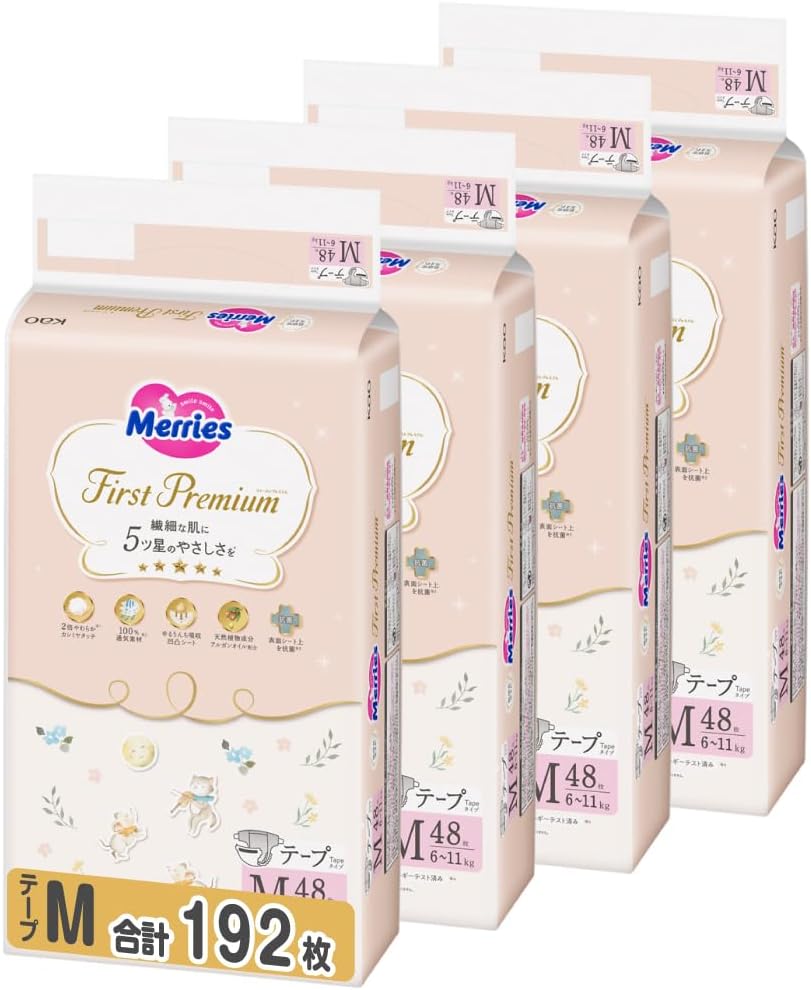【テープ Mサイズ】メリーズ ファーストプレミアム(6~11kg) 192枚 (48枚×4) [ケース品]