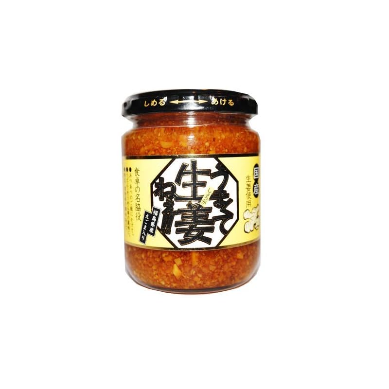 国産生姜使用 うまくて生姜ねぇ!! 240g × 20個