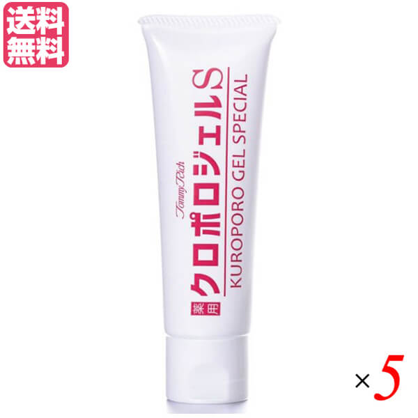 トミーリッチ 薬用クロポロジェルＳ 50g 医薬部外品 5本セット