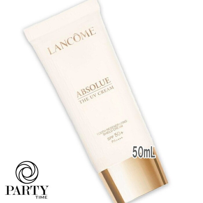 LANCOME(ランコム) アプソリュ ザ UV クリーム SPF50+ PA++++ 50mL 2026年3月4日より順次発送