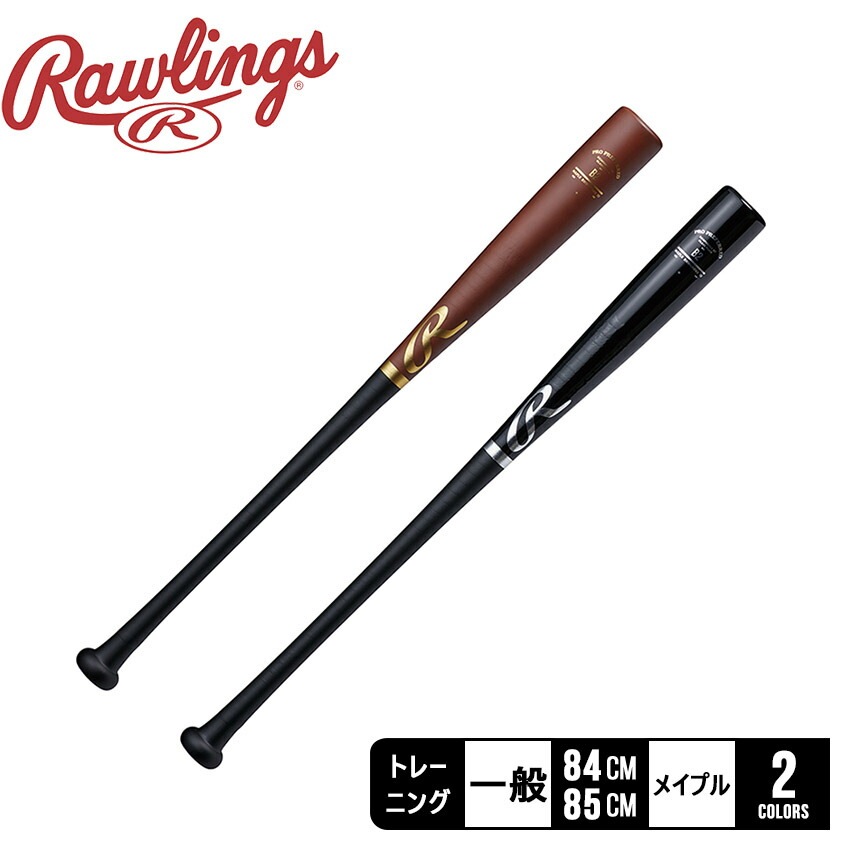 PRO PREFERRED グラスファイバー巻きメイプル【木製】 BHW4MPAG メンズ レディース 野球 ベースボール バット トレーニング トレーニングバット 一般 大人 野球用品