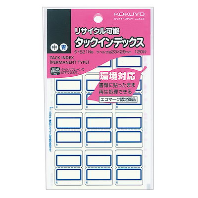 他サイト： コクヨ(KOKUYO) タックインデックス 再生紙 中23x29mm 120片 青 タ-E21NBの商品画像