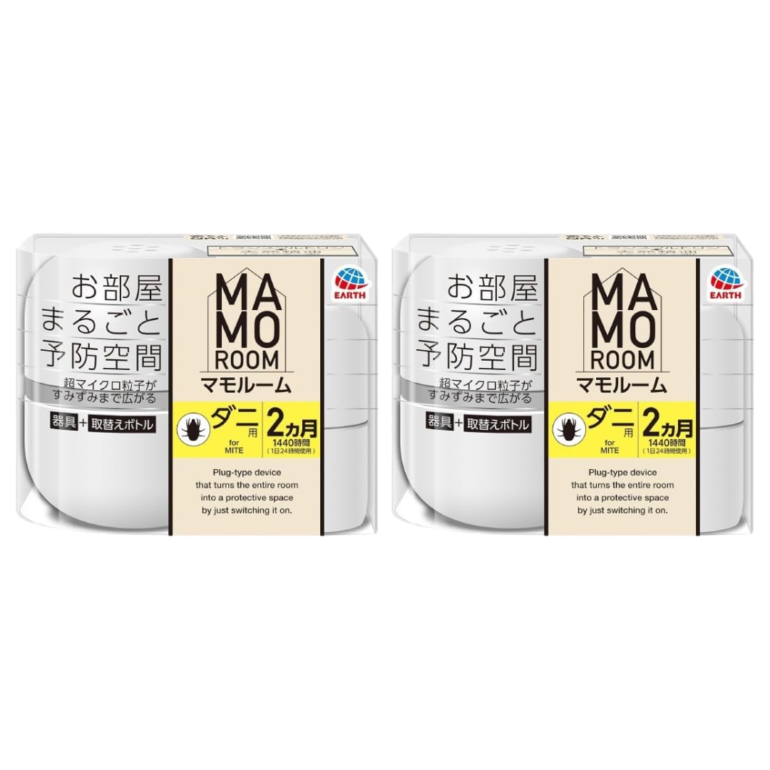 【まとめ買い】2個 マモルーム お部屋まるごと予防空間 ダニ用 本体・取替えボトル