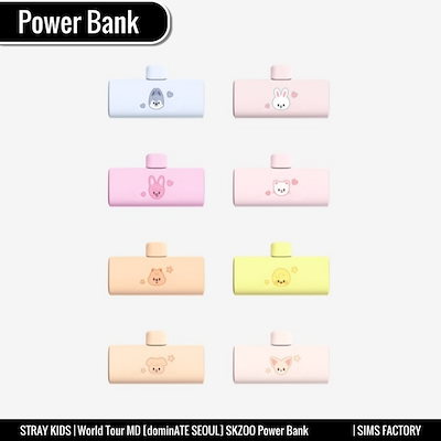 Straykids - SKZOO POWER BANK / World Tour Official MD [dominATE SEOUL]...のサムネイル